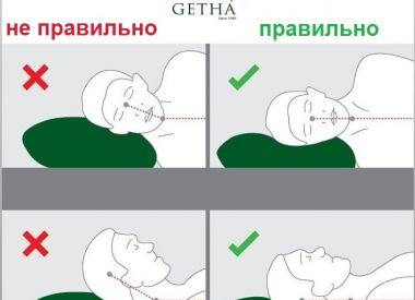 Подушка из 100% натурального латекса " Baby Pillow"