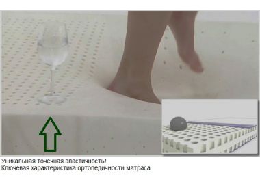 Матрас из 100% натурального латекса 90х200х10см